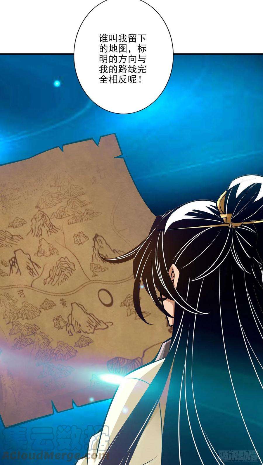 我师兄实在太稳健了17话-不愿意透露姓名的靓仔