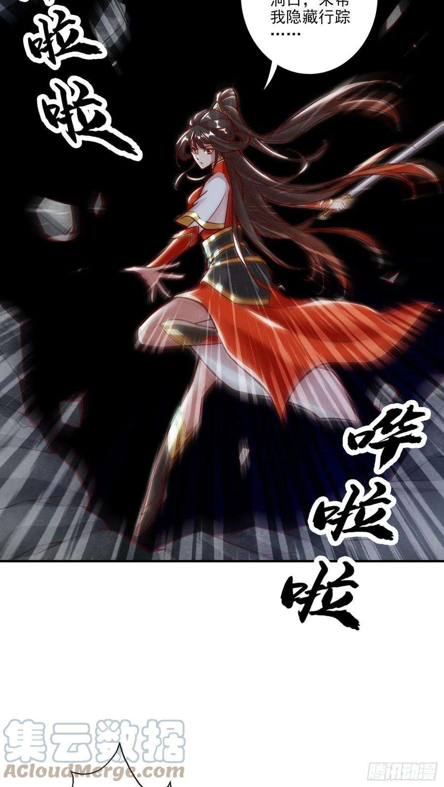我师兄实在太稳健了17话-不愿意透露姓名的靓仔