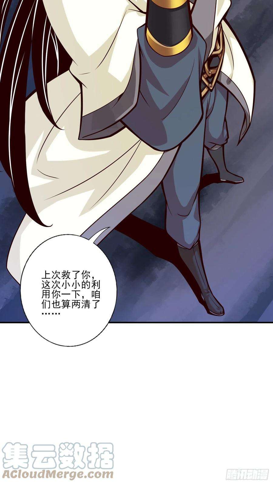 我师兄实在太稳健了18话-有毒，肯定有毒