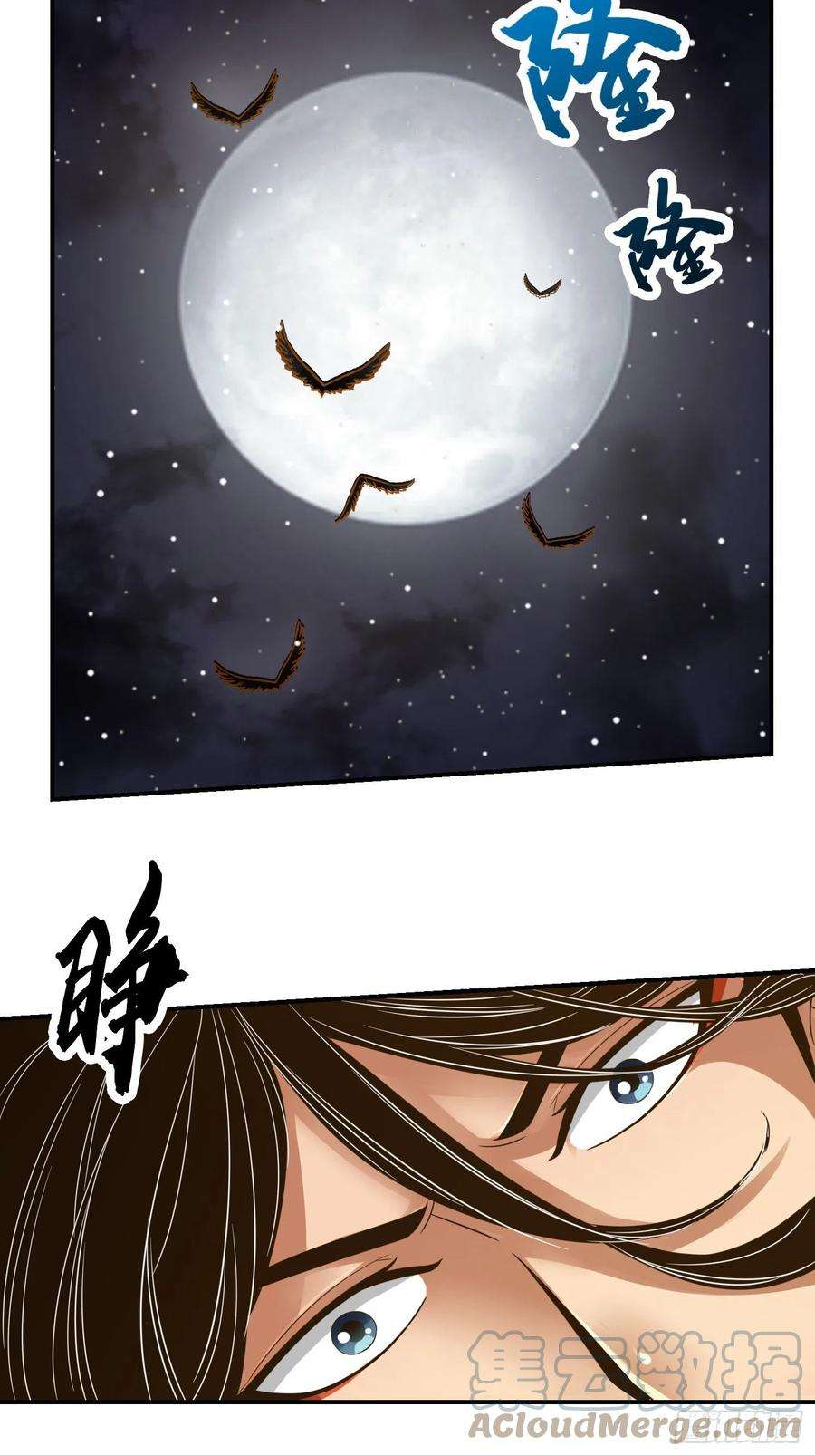 我师兄实在太稳健了18话-有毒，肯定有毒