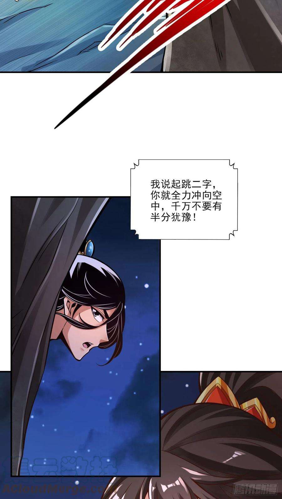 我师兄实在太稳健了19话-活到最后才算黄雀