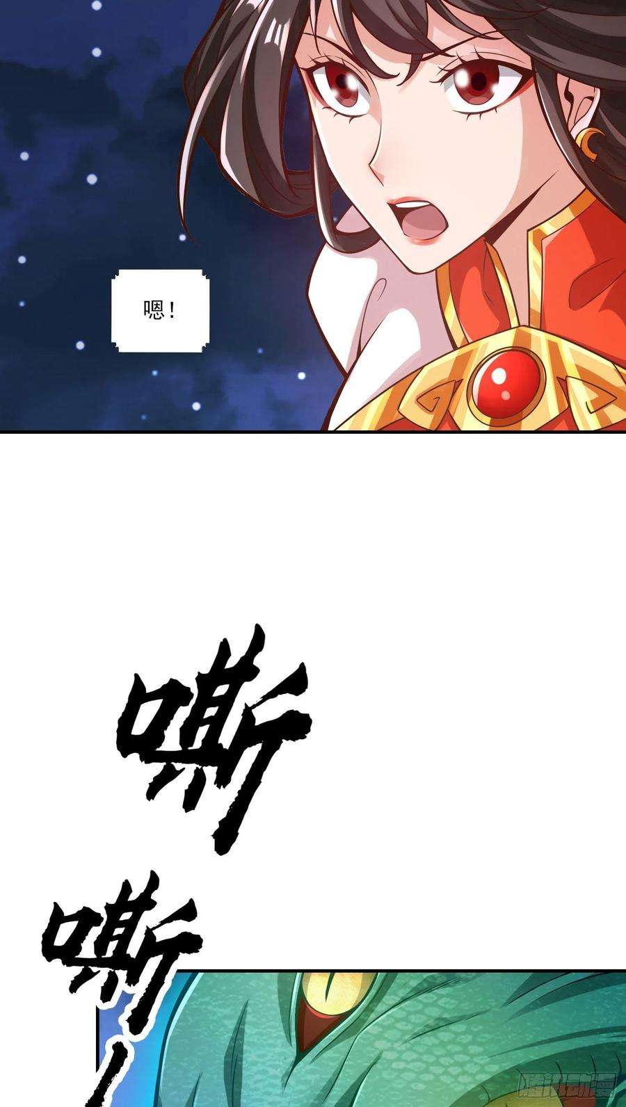 我师兄实在太稳健了19话-活到最后才算黄雀