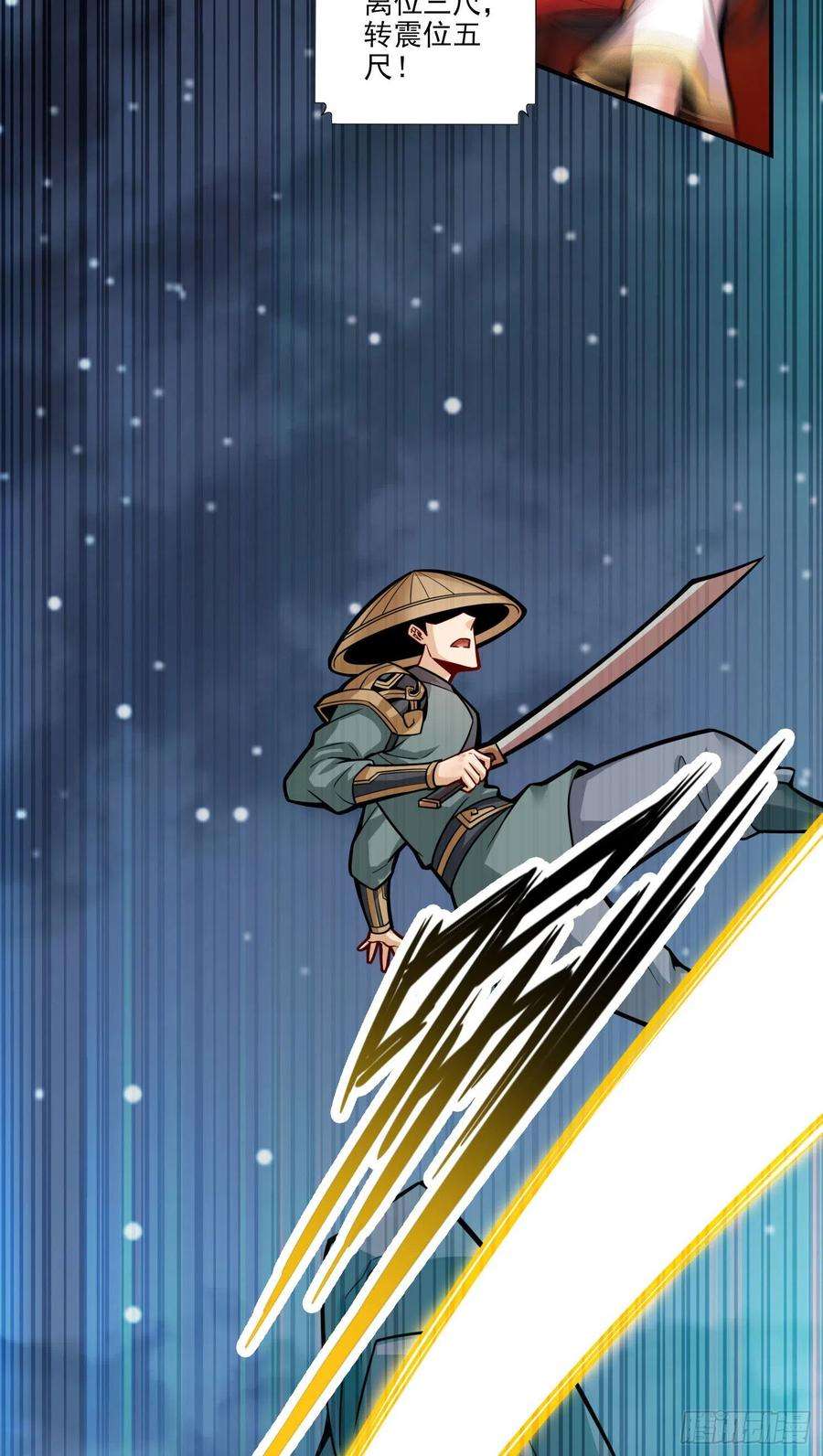 我师兄实在太稳健了19话-活到最后才算黄雀