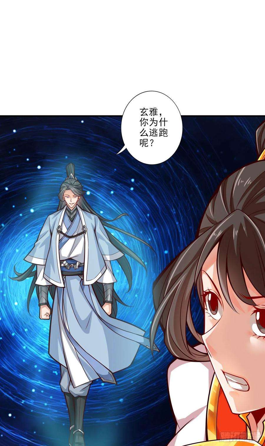 我师兄实在太稳健了19话-活到最后才算黄雀