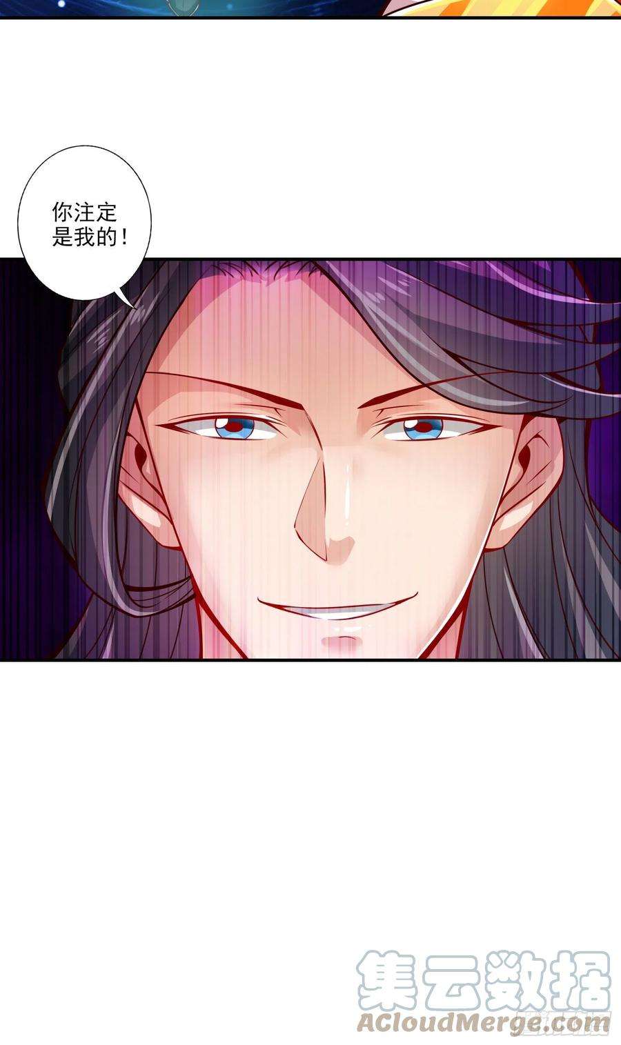 我师兄实在太稳健了19话-活到最后才算黄雀
