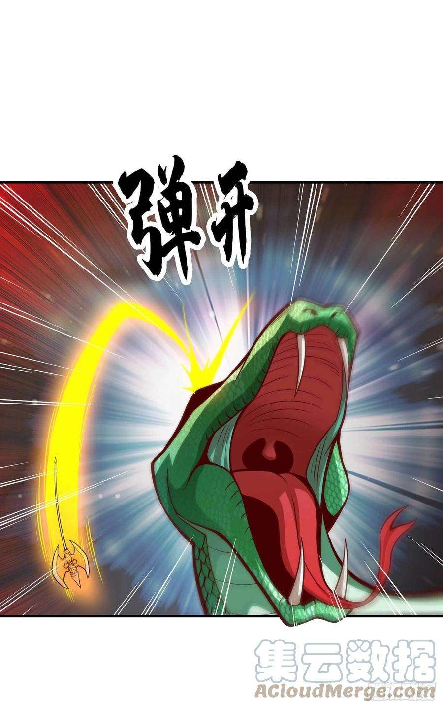 我师兄实在太稳健了20话-螳螂捕蝉黄雀在后