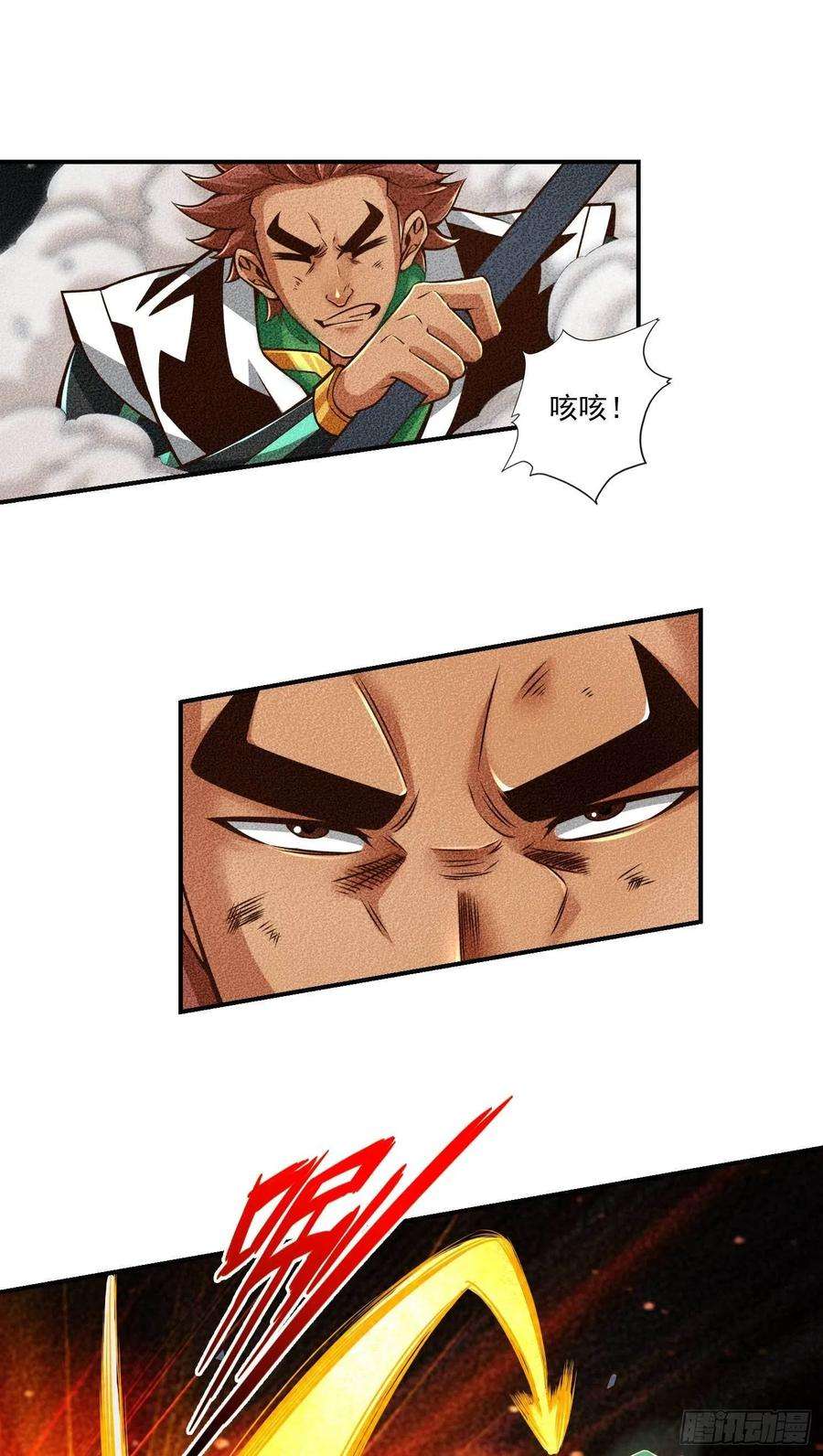 我师兄实在太稳健了20话-螳螂捕蝉黄雀在后