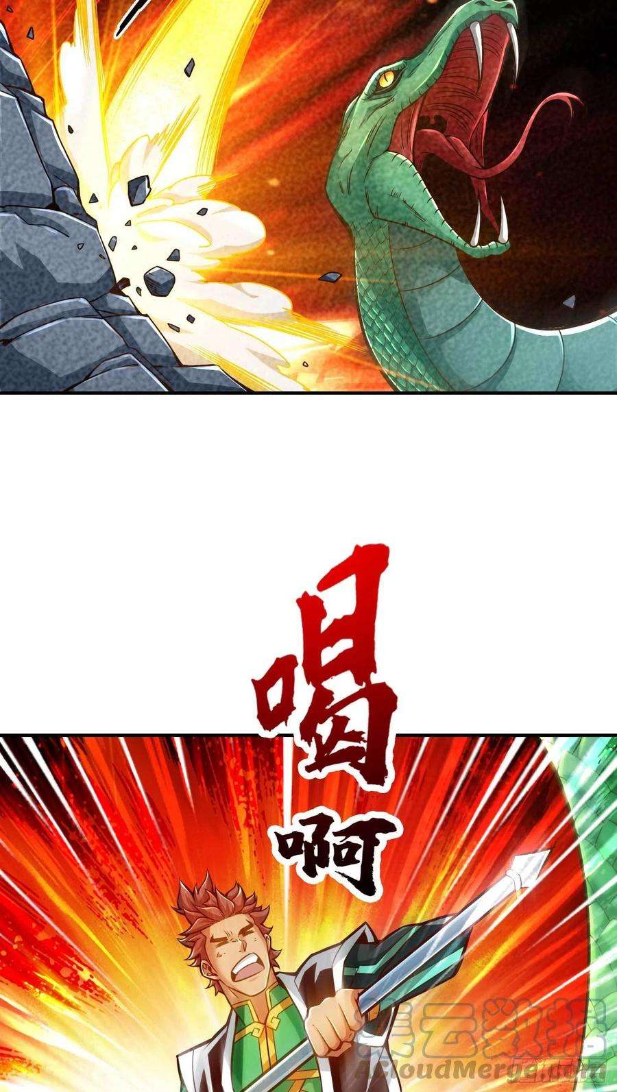我师兄实在太稳健了20话-螳螂捕蝉黄雀在后
