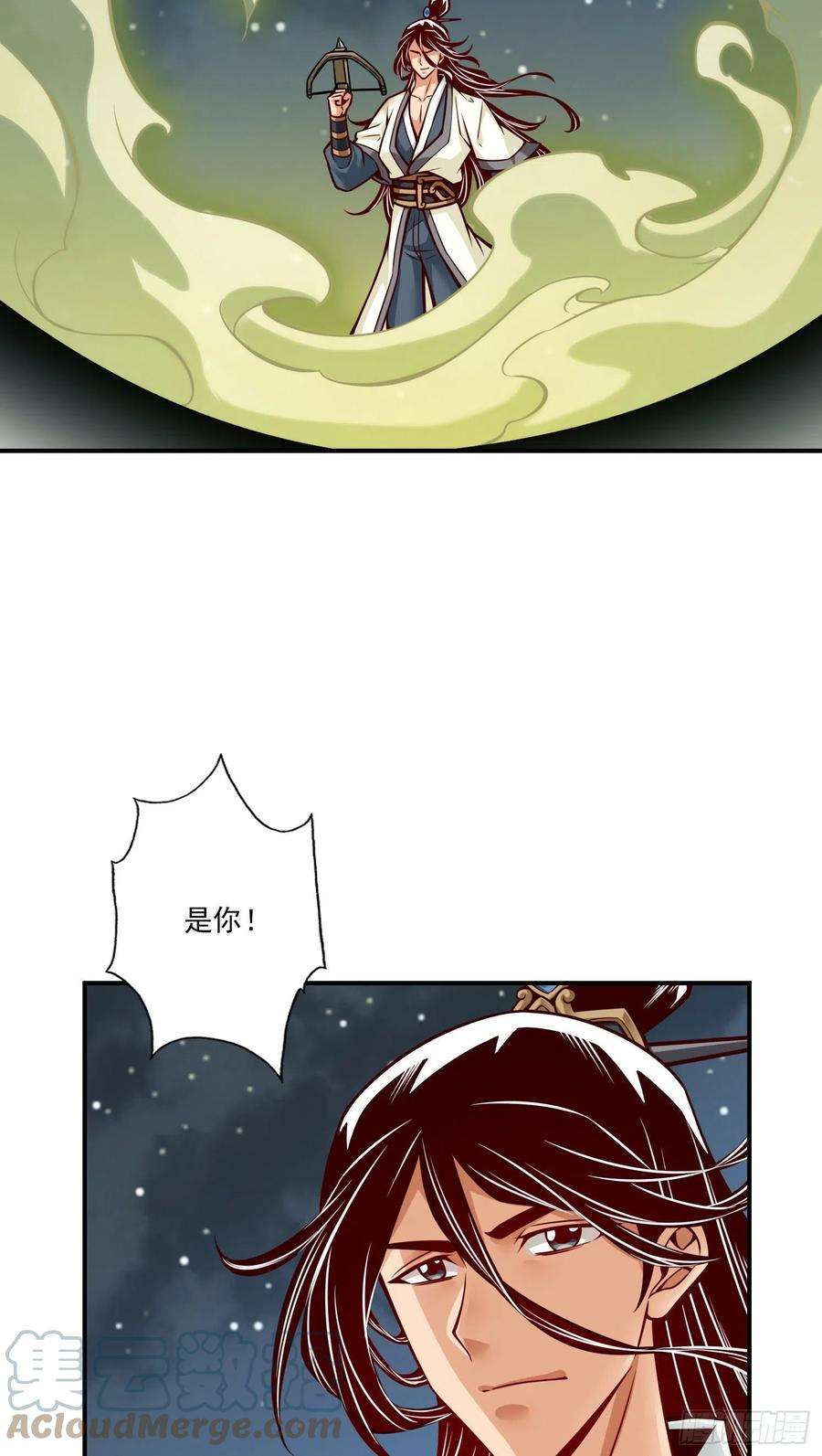 我师兄实在太稳健了21话-竟然…是你