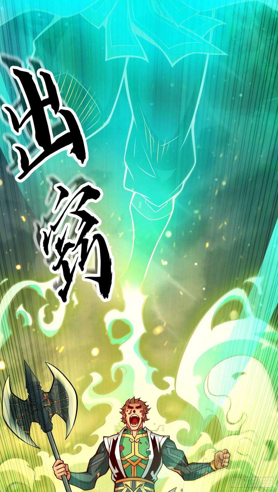 我师兄实在太稳健了21话-竟然…是你