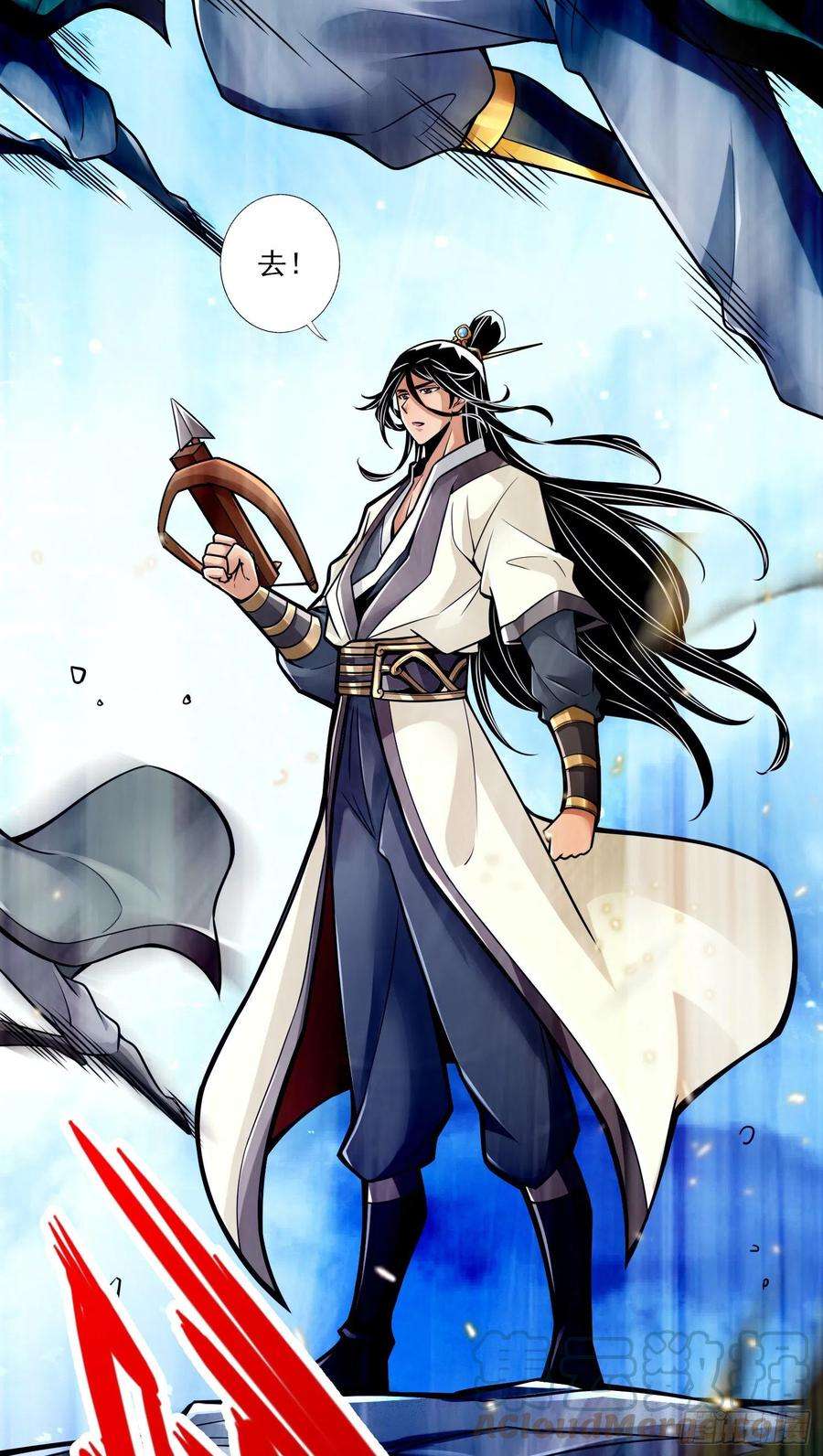 我师兄实在太稳健了21话-竟然…是你