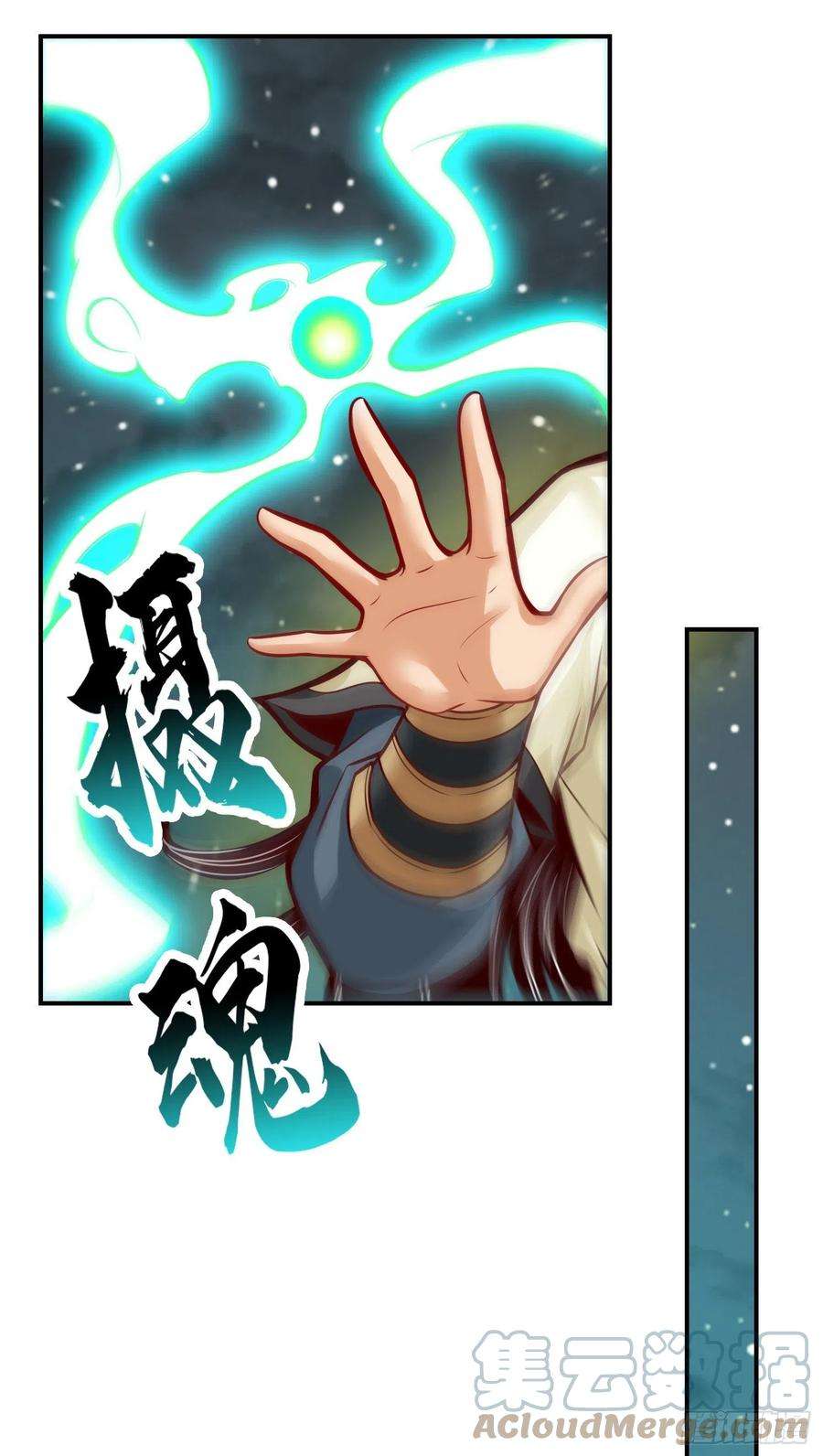 我师兄实在太稳健了22话-买一送一