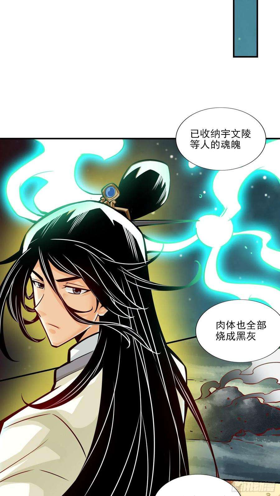 我师兄实在太稳健了22话-买一送一