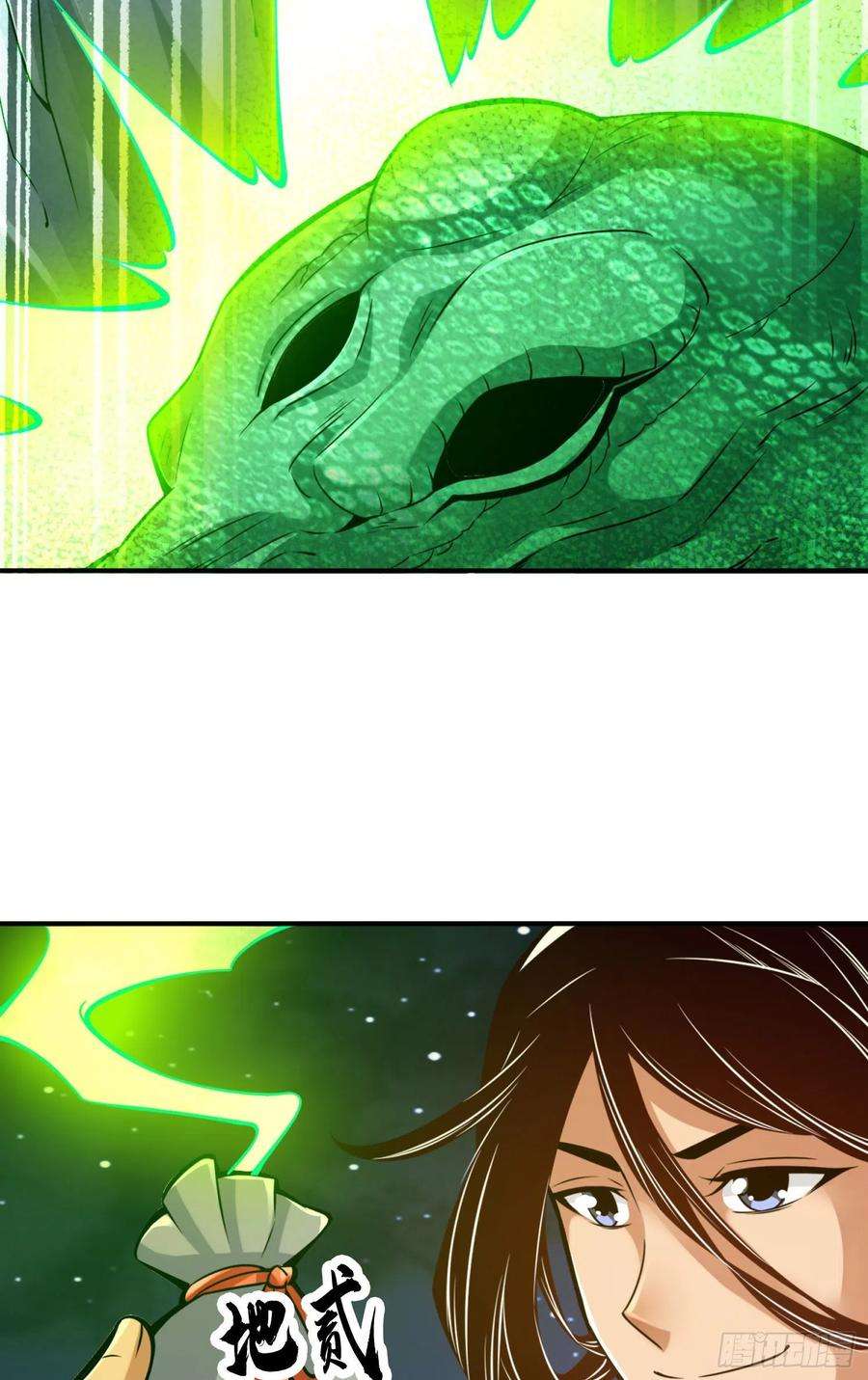 我师兄实在太稳健了22话-买一送一