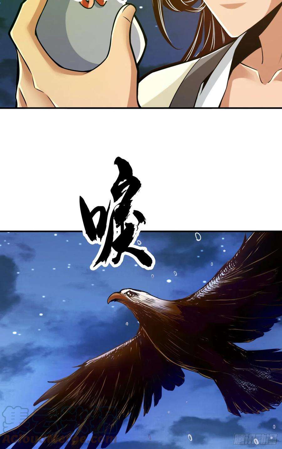 我师兄实在太稳健了22话-买一送一