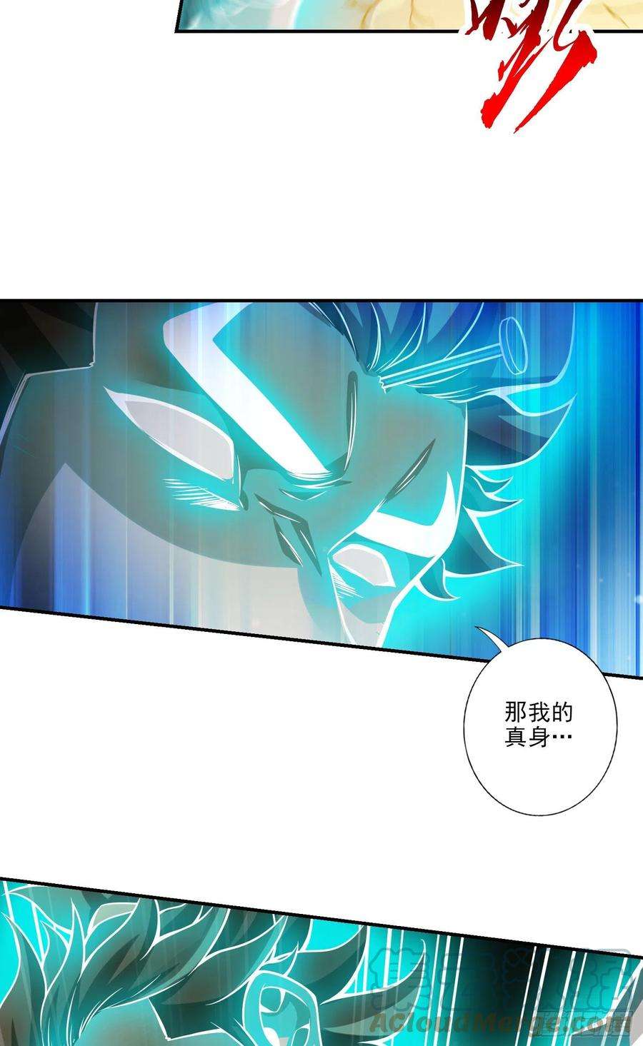 我师兄实在太稳健了22话-买一送一