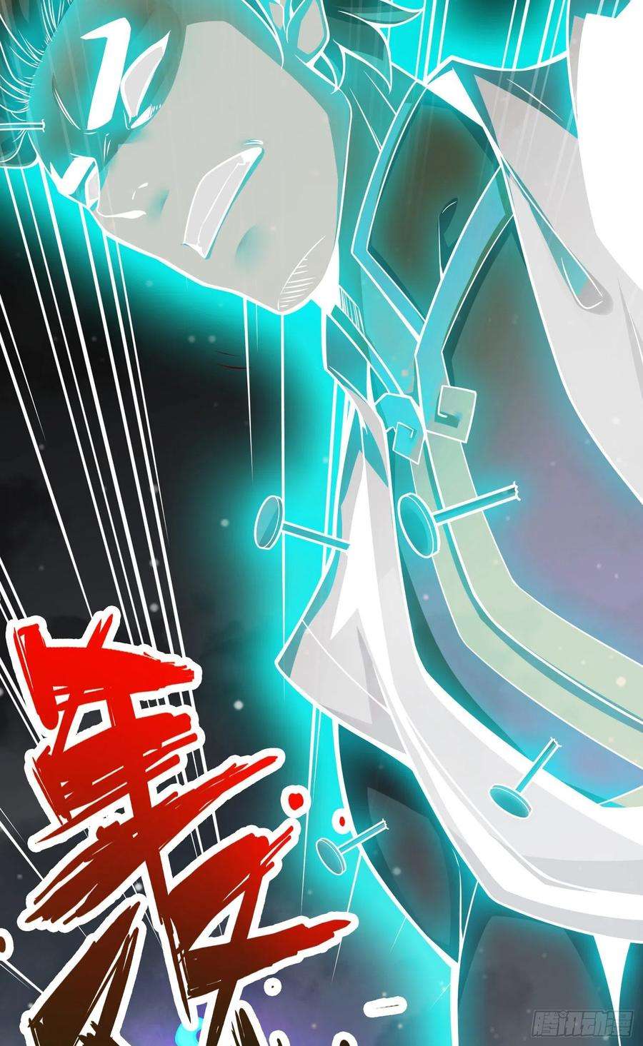 我师兄实在太稳健了22话-买一送一