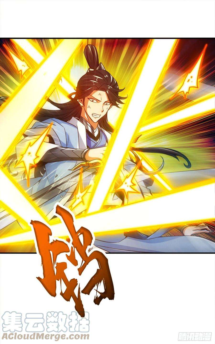 我师兄实在太稳健了22话-买一送一