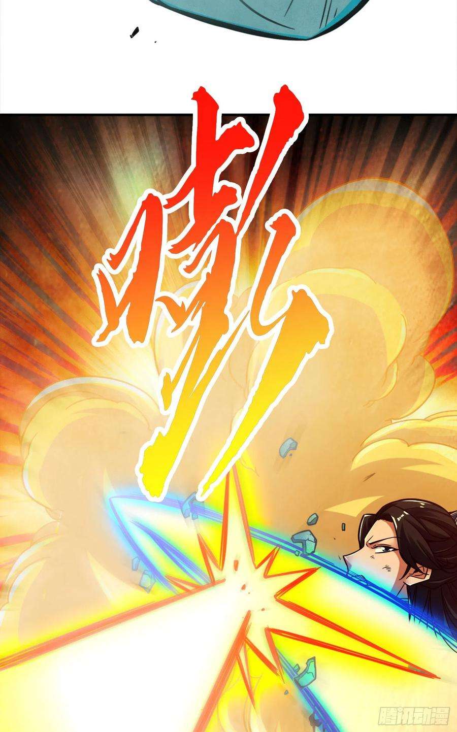 我师兄实在太稳健了22话-买一送一