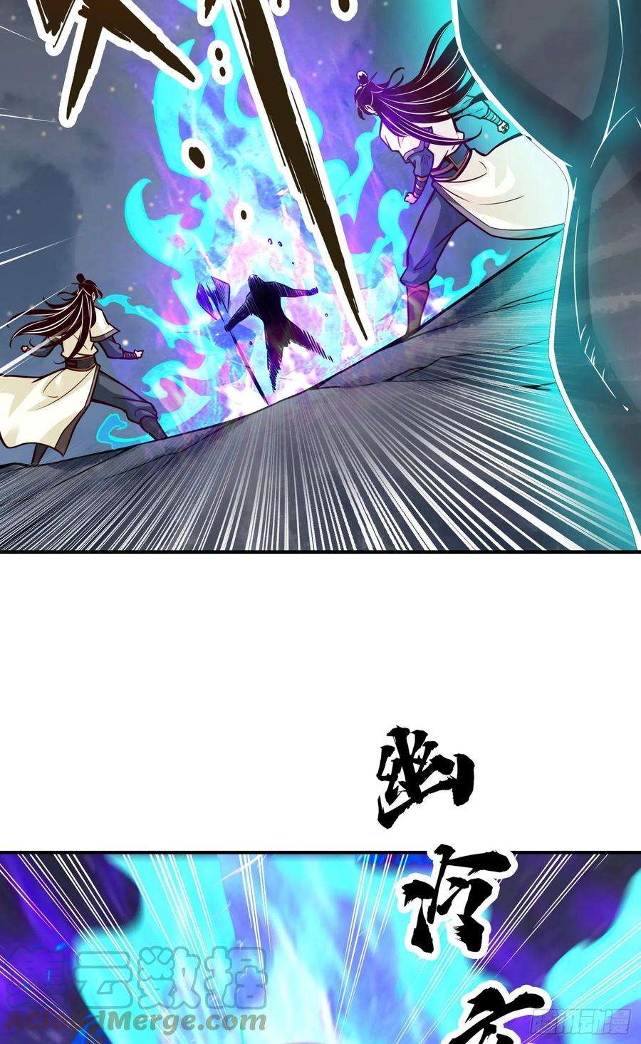 我师兄实在太稳健了22话-买一送一