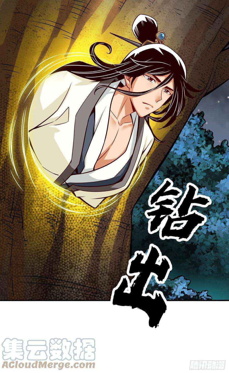 我师兄实在太稳健了22话-买一送一