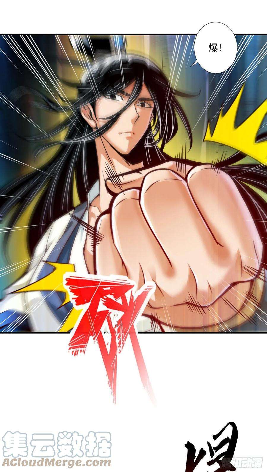 我师兄实在太稳健了22话-买一送一