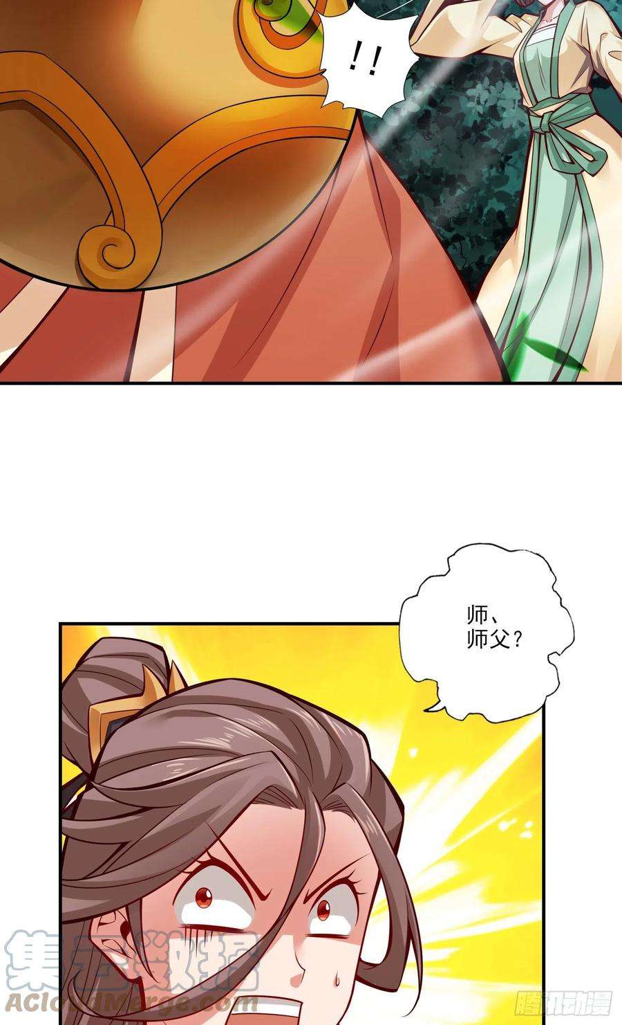 我师兄实在太稳健了23话-走的很安详