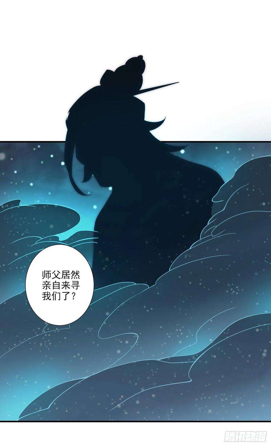 我师兄实在太稳健了23话-走的很安详