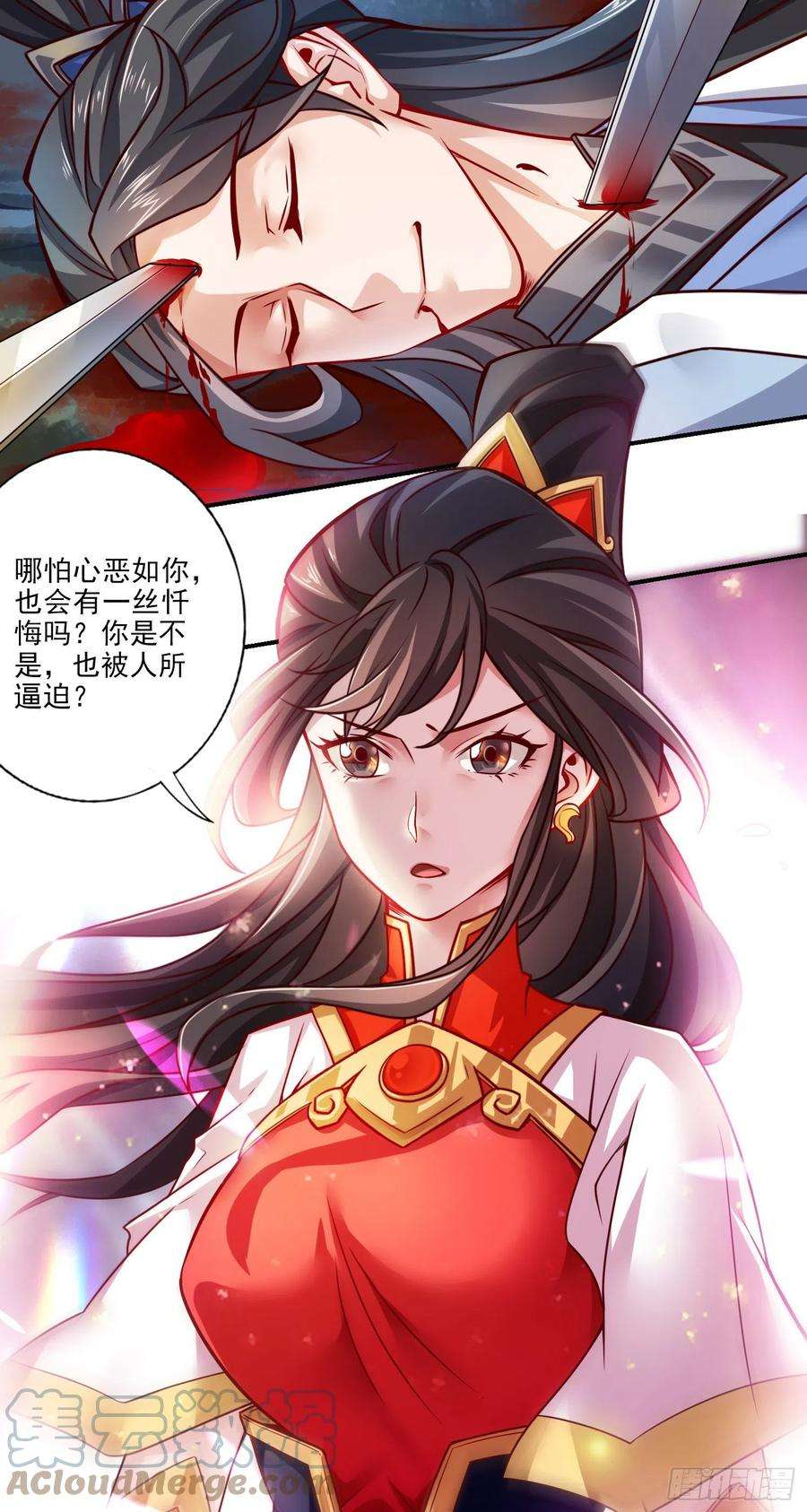 我师兄实在太稳健了23话-走的很安详