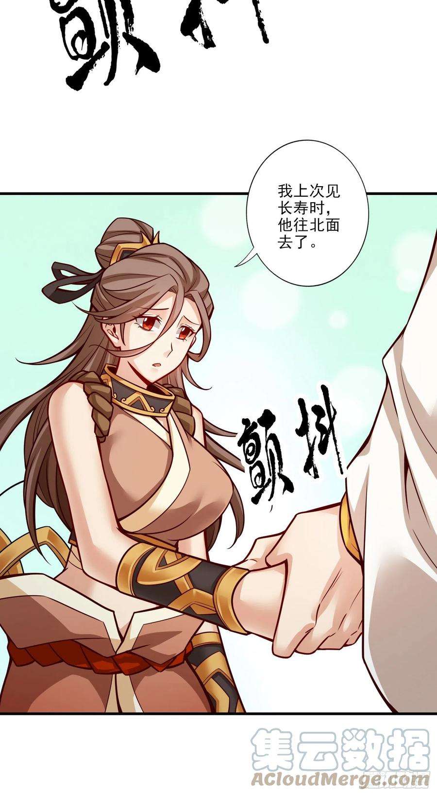 我师兄实在太稳健了24话-师父们来援