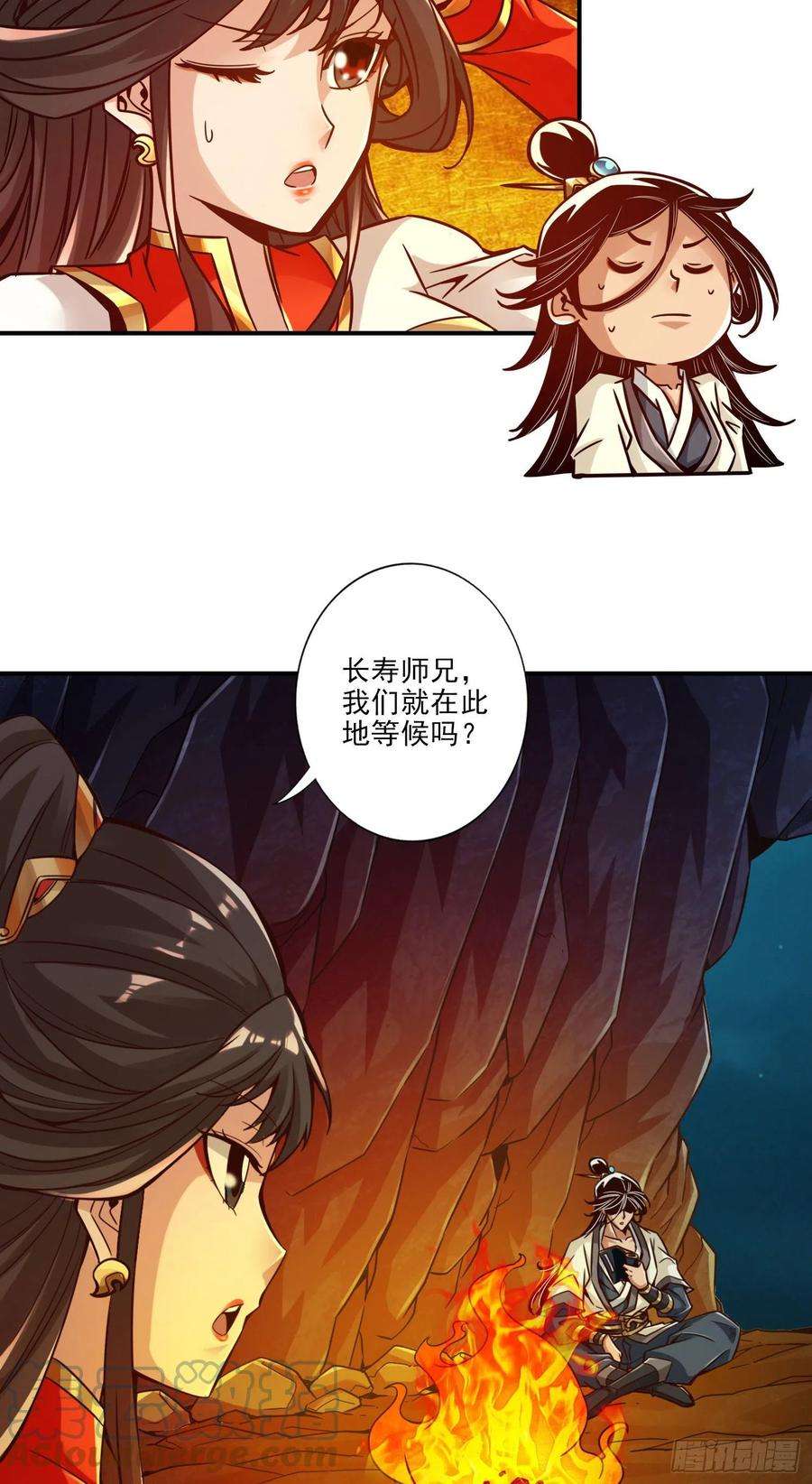 我师兄实在太稳健了24话-师父们来援