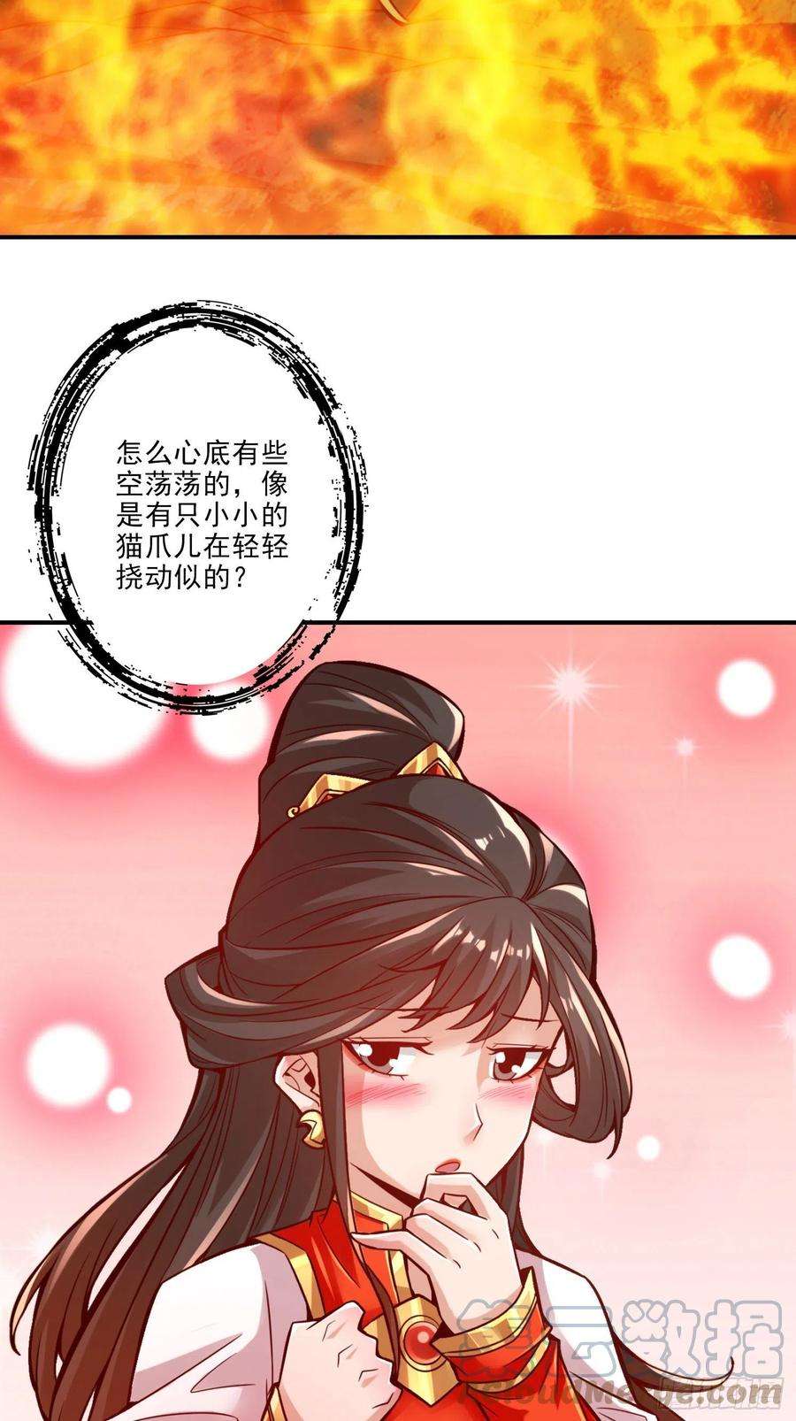 我师兄实在太稳健了24话-师父们来援