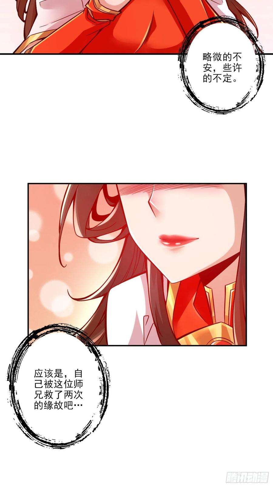 我师兄实在太稳健了24话-师父们来援