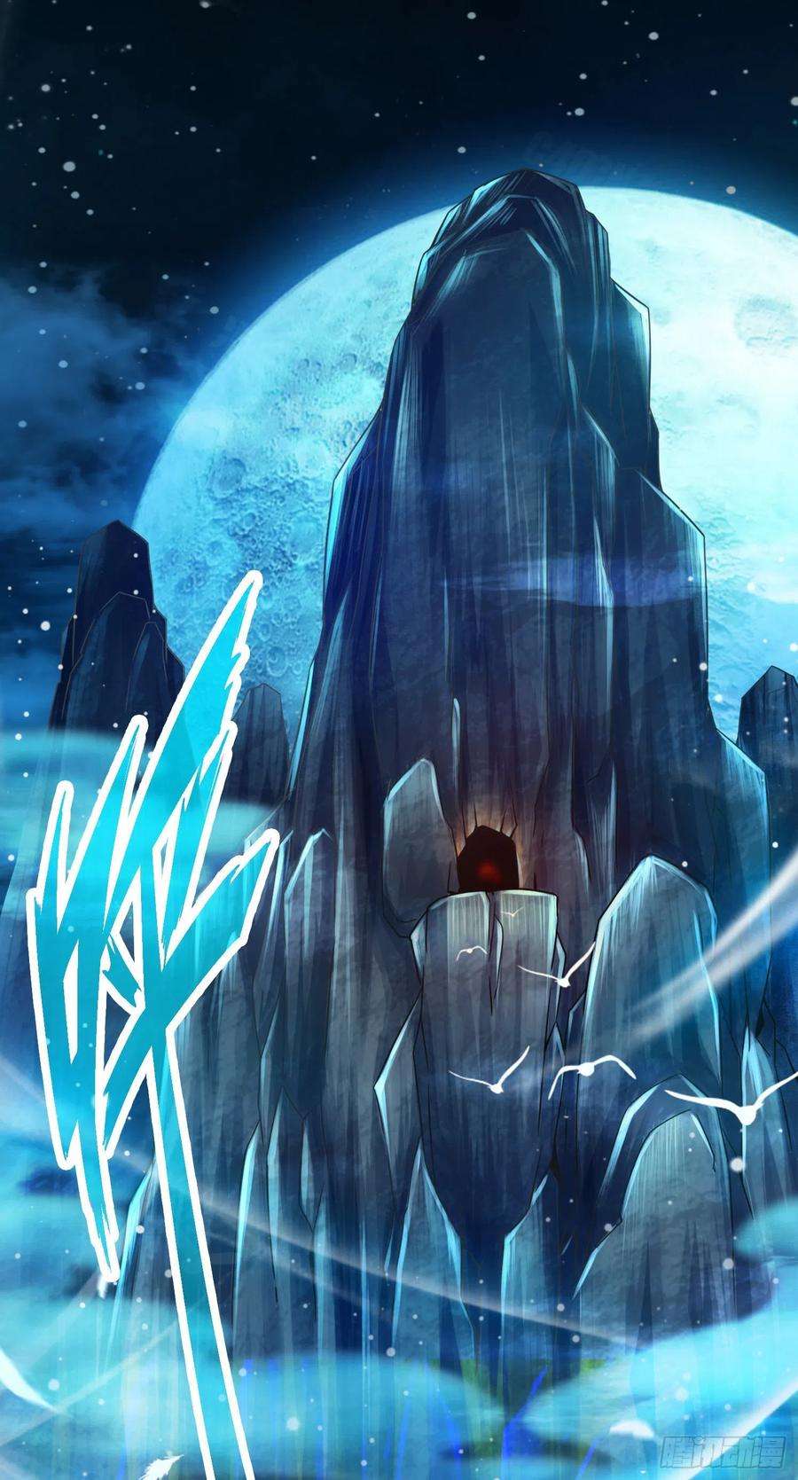 我师兄实在太稳健了25话-有些坑是跳不过去的