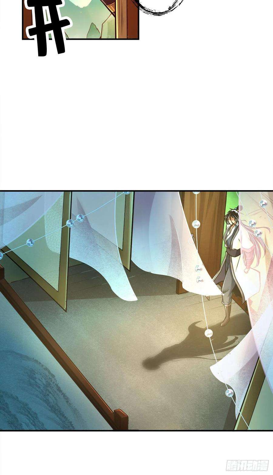 我师兄实在太稳健了26话-臭师兄