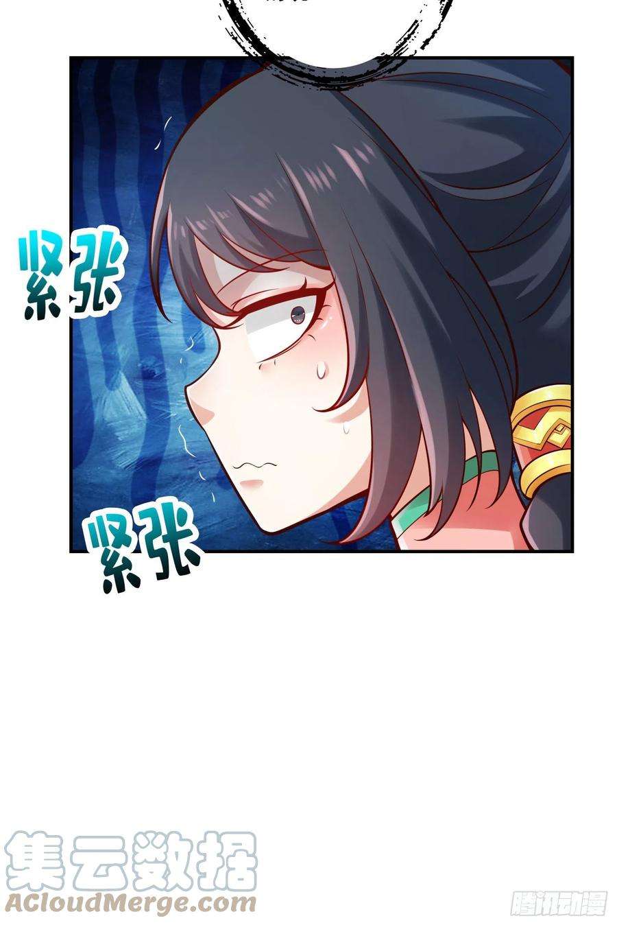 我师兄实在太稳健了26话-臭师兄