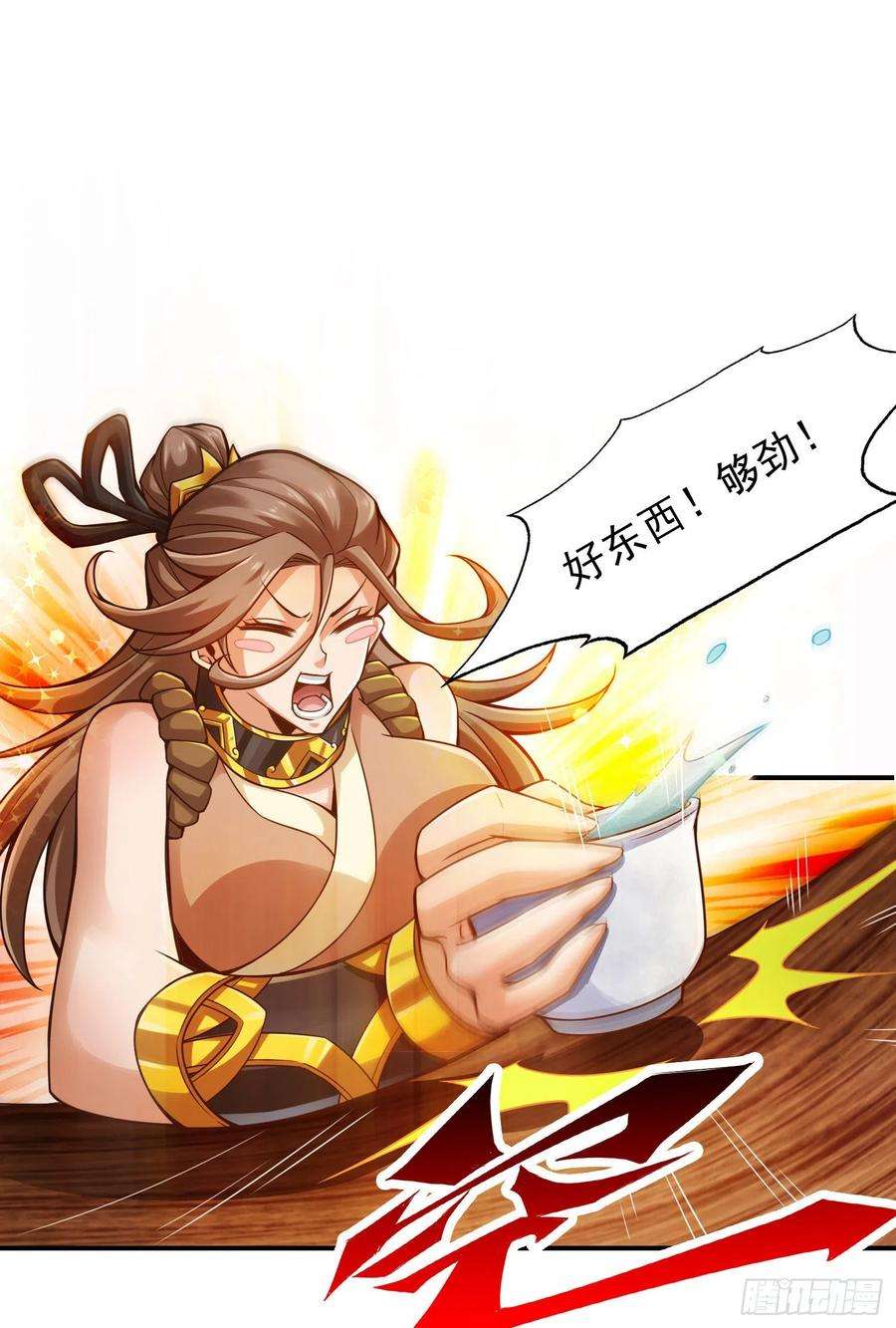 我师兄实在太稳健了28话-师叔饲养员