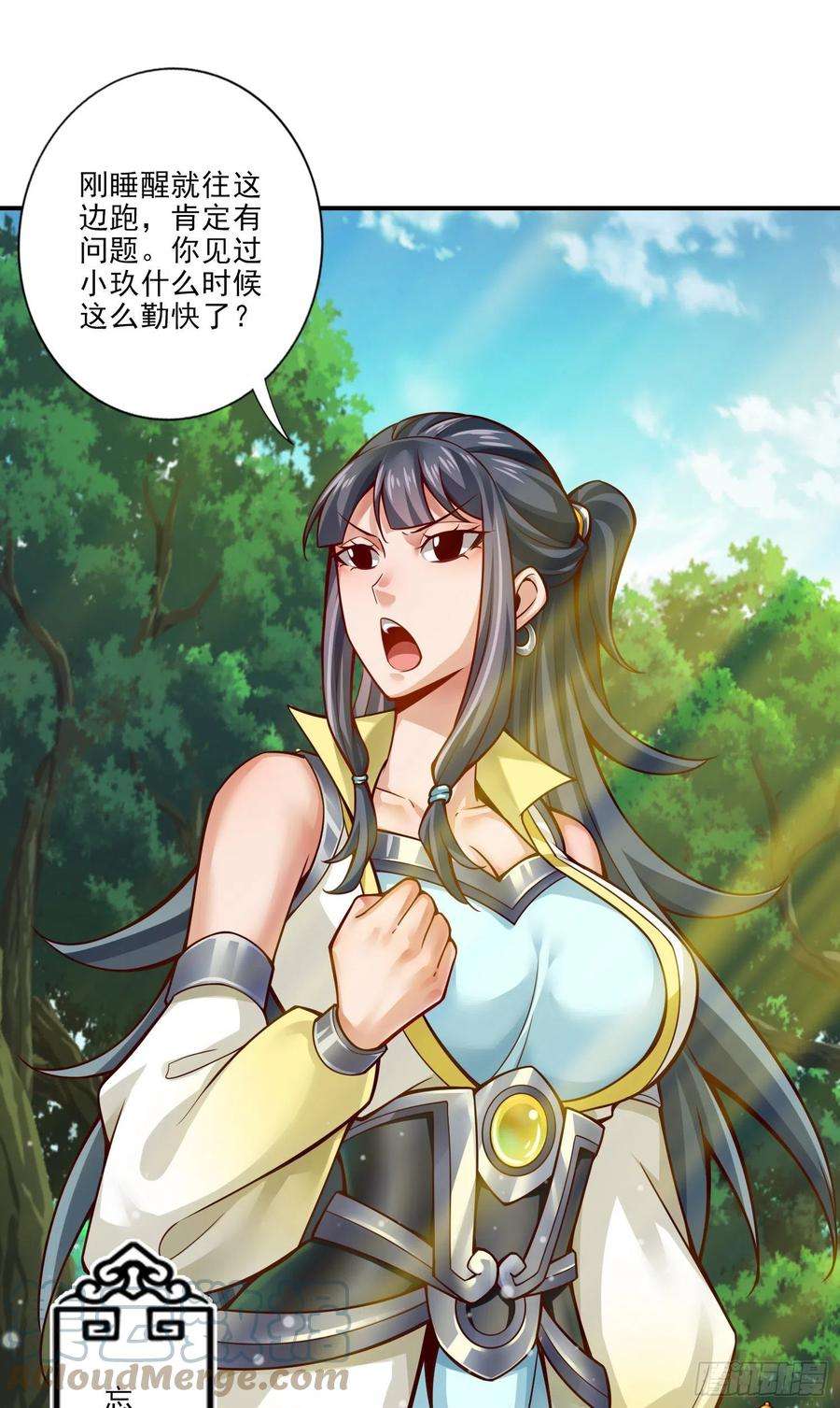 我师兄实在太稳健了28话-师叔饲养员