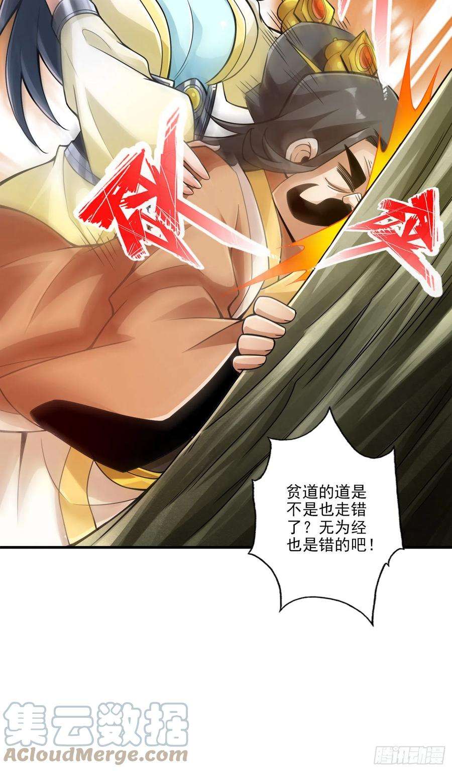 我师兄实在太稳健了28话-师叔饲养员