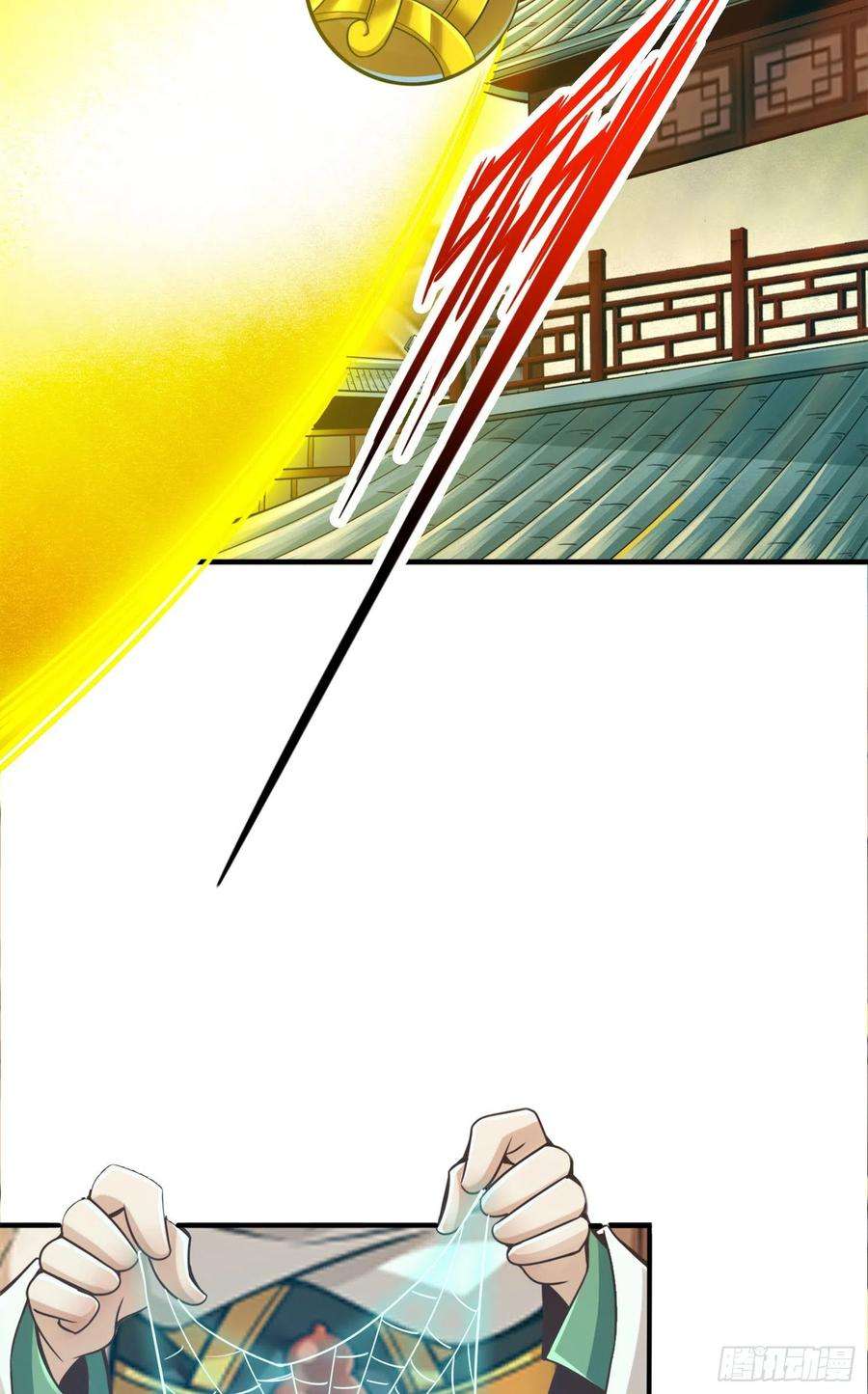 我师兄实在太稳健了29话-没好上吗？