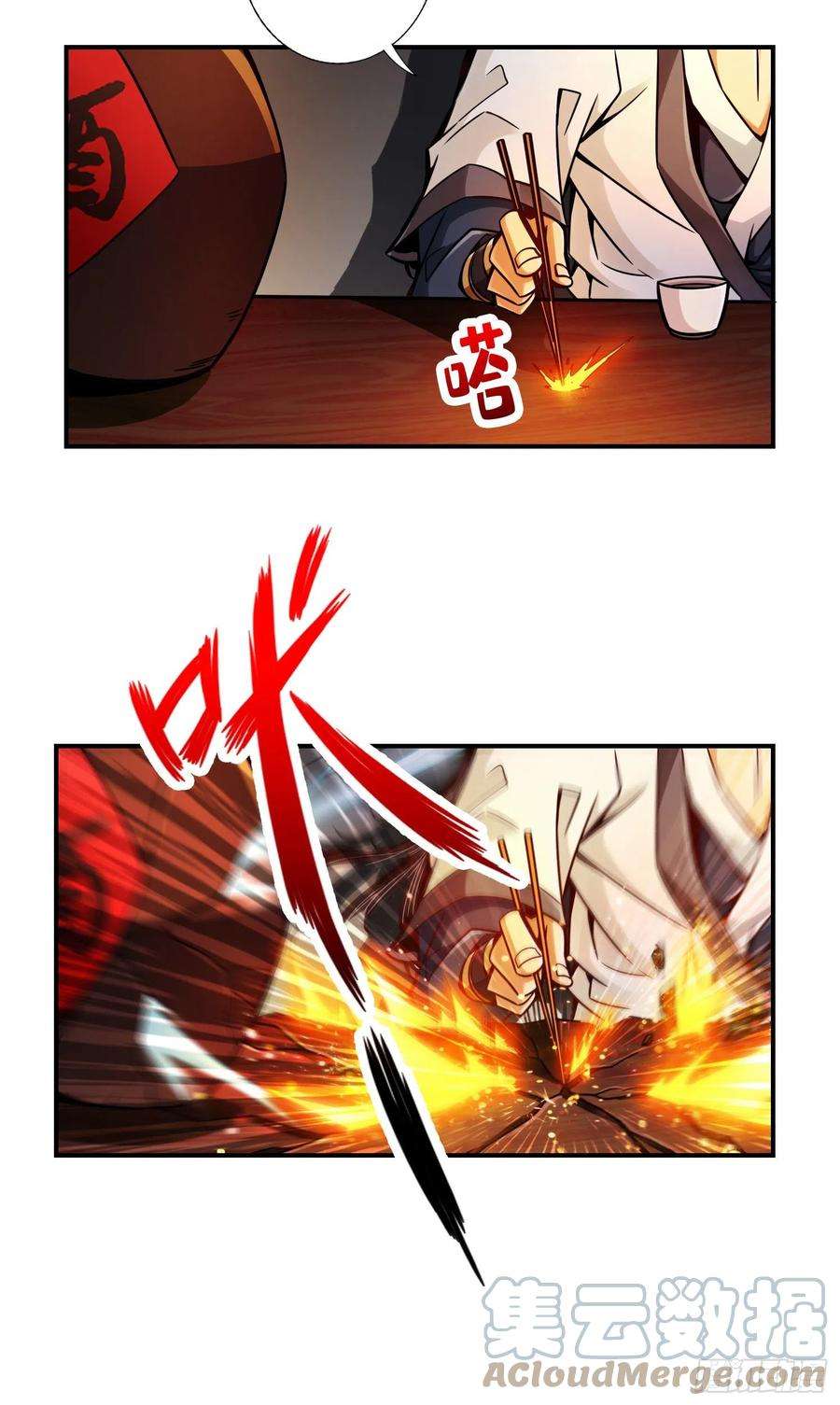 我师兄实在太稳健了30话-夜会‘老父亲’