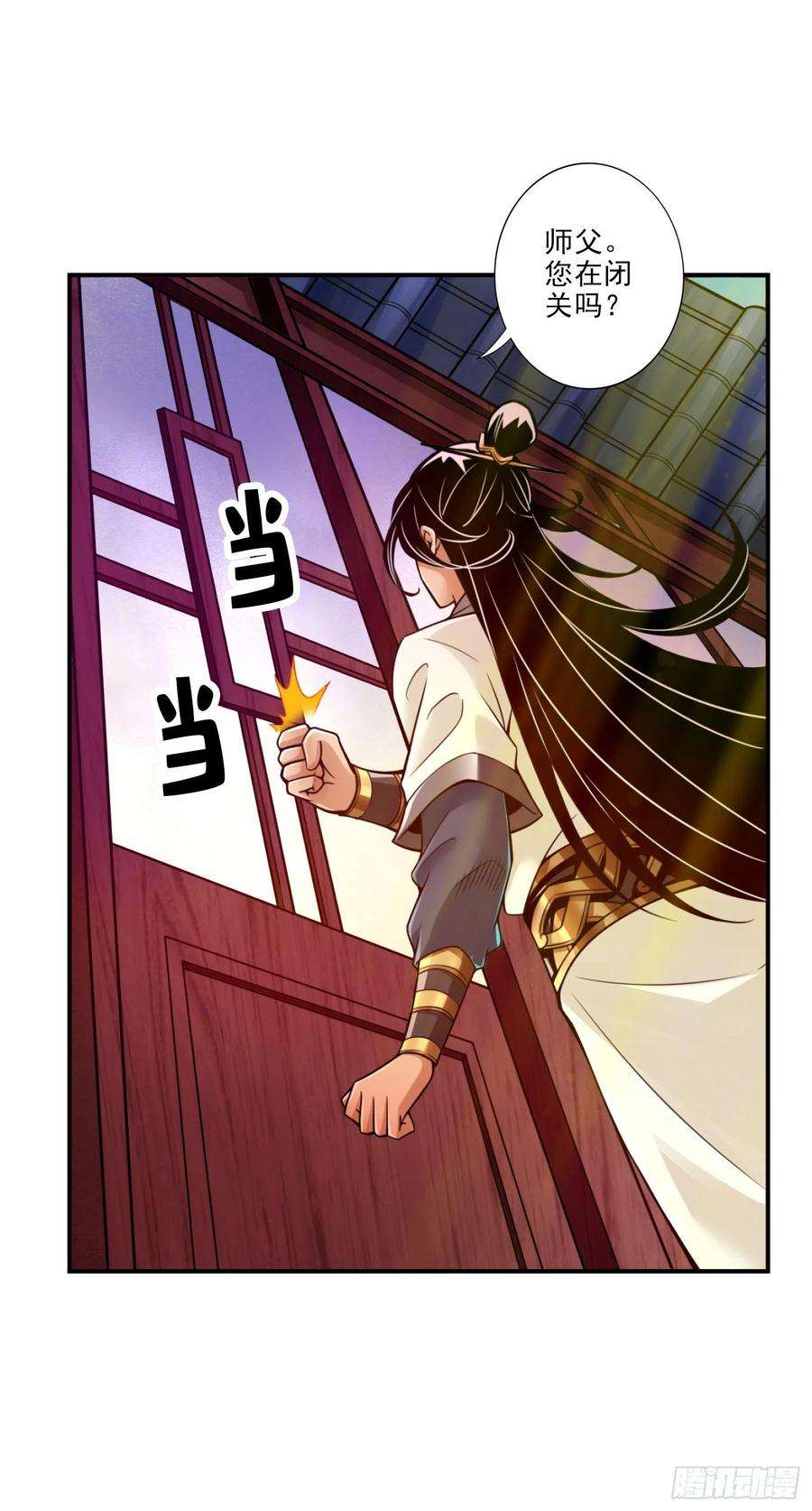 我师兄实在太稳健了31话-第二套方案