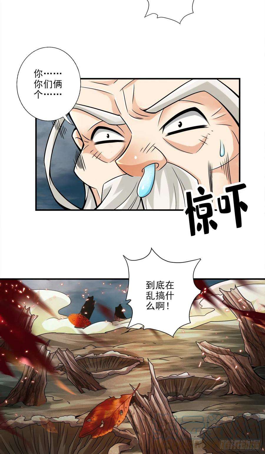 我师兄实在太稳健了32话-方案测试中