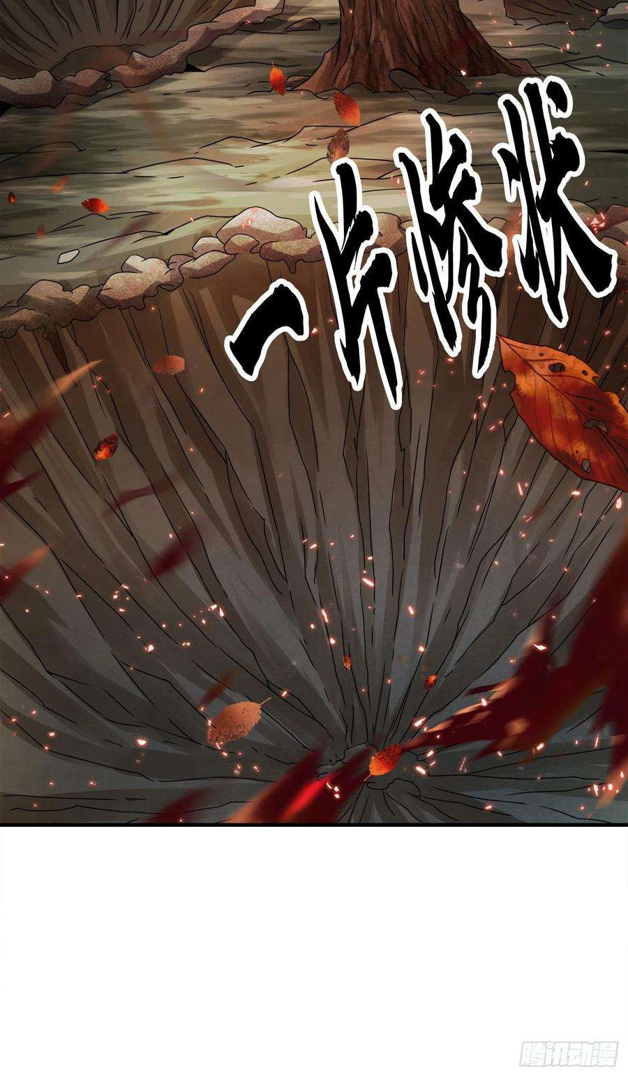 我师兄实在太稳健了32话-方案测试中