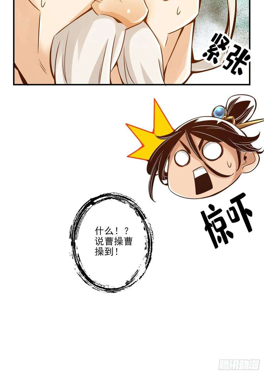 我师兄实在太稳健了32话-方案测试中