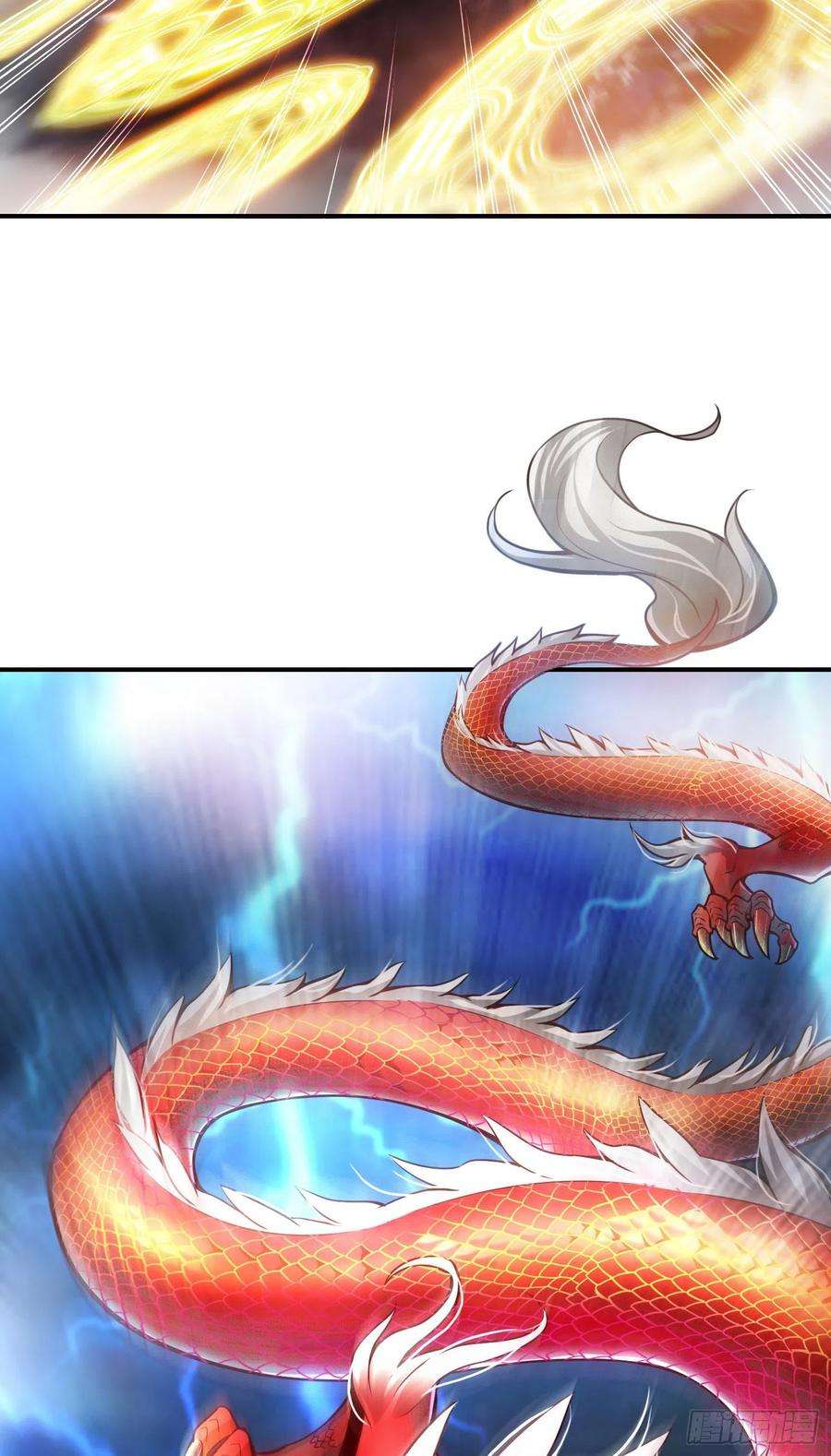 我师兄实在太稳健了33话-龙来了