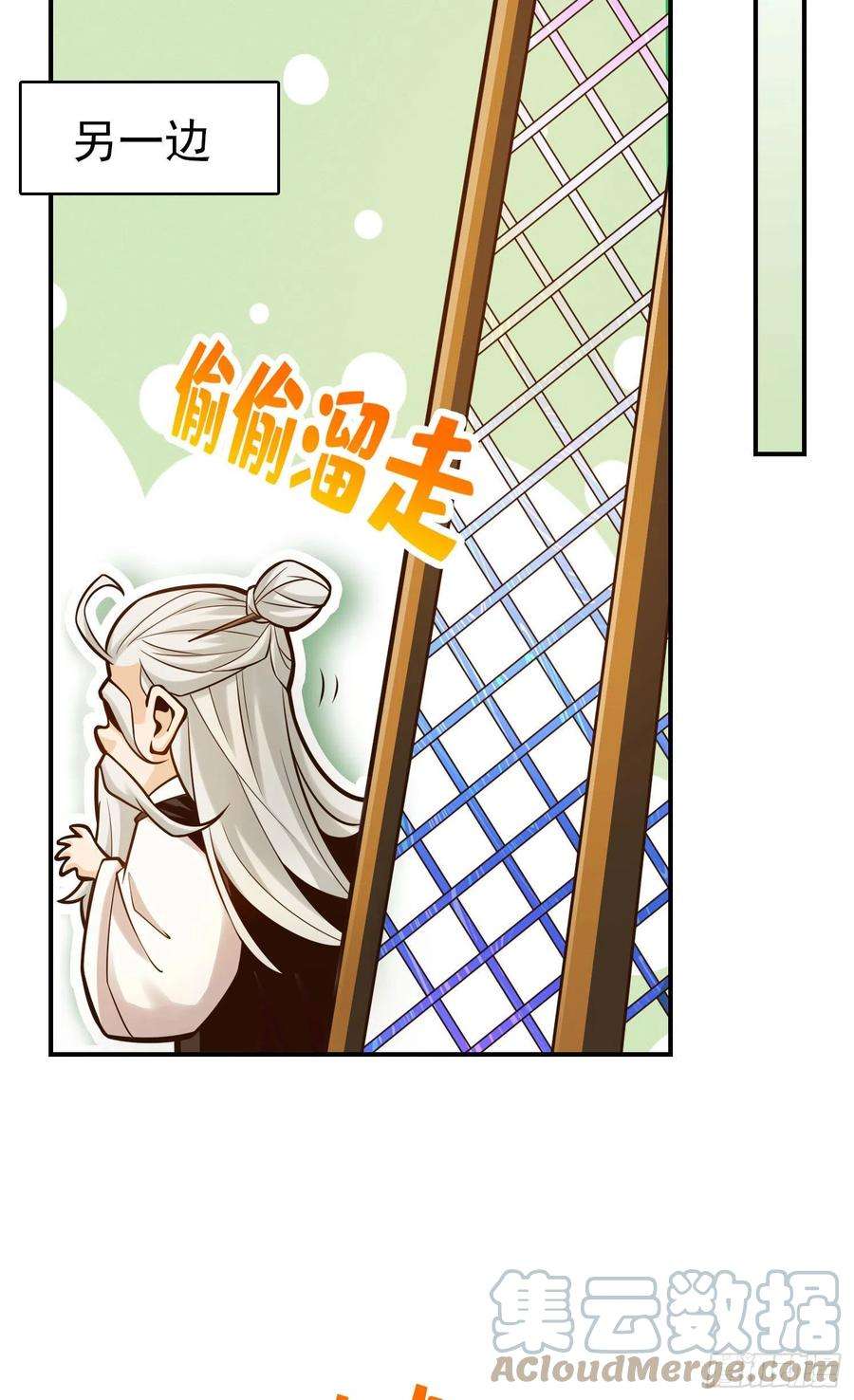 我师兄实在太稳健了34话-龙宫之邀