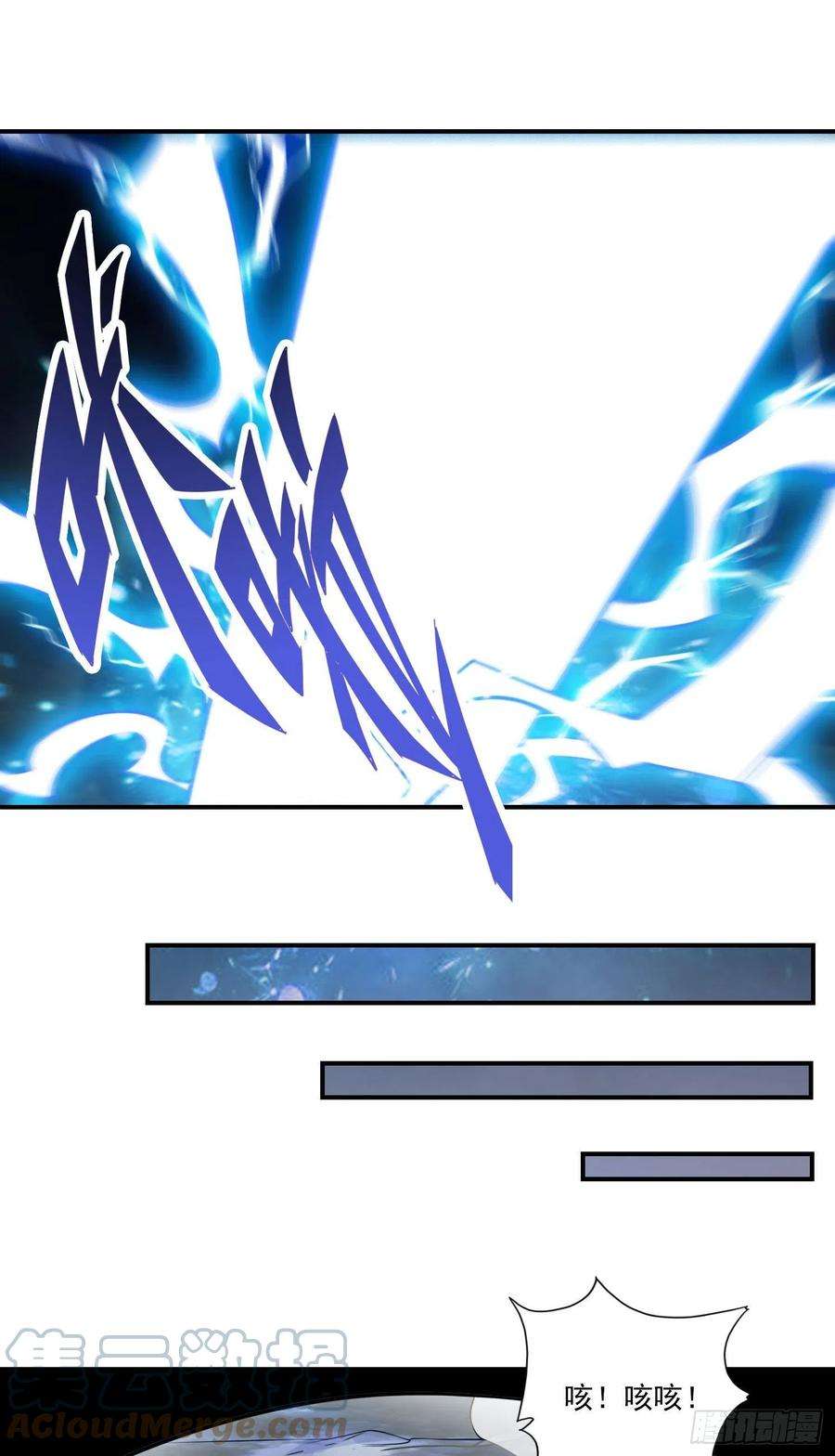 我师兄实在太稳健了35话-师父，不能倒下！