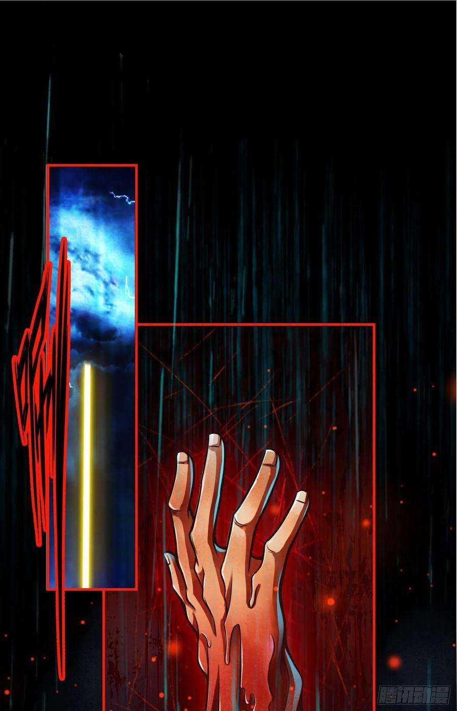 我师兄实在太稳健了36话-浊仙