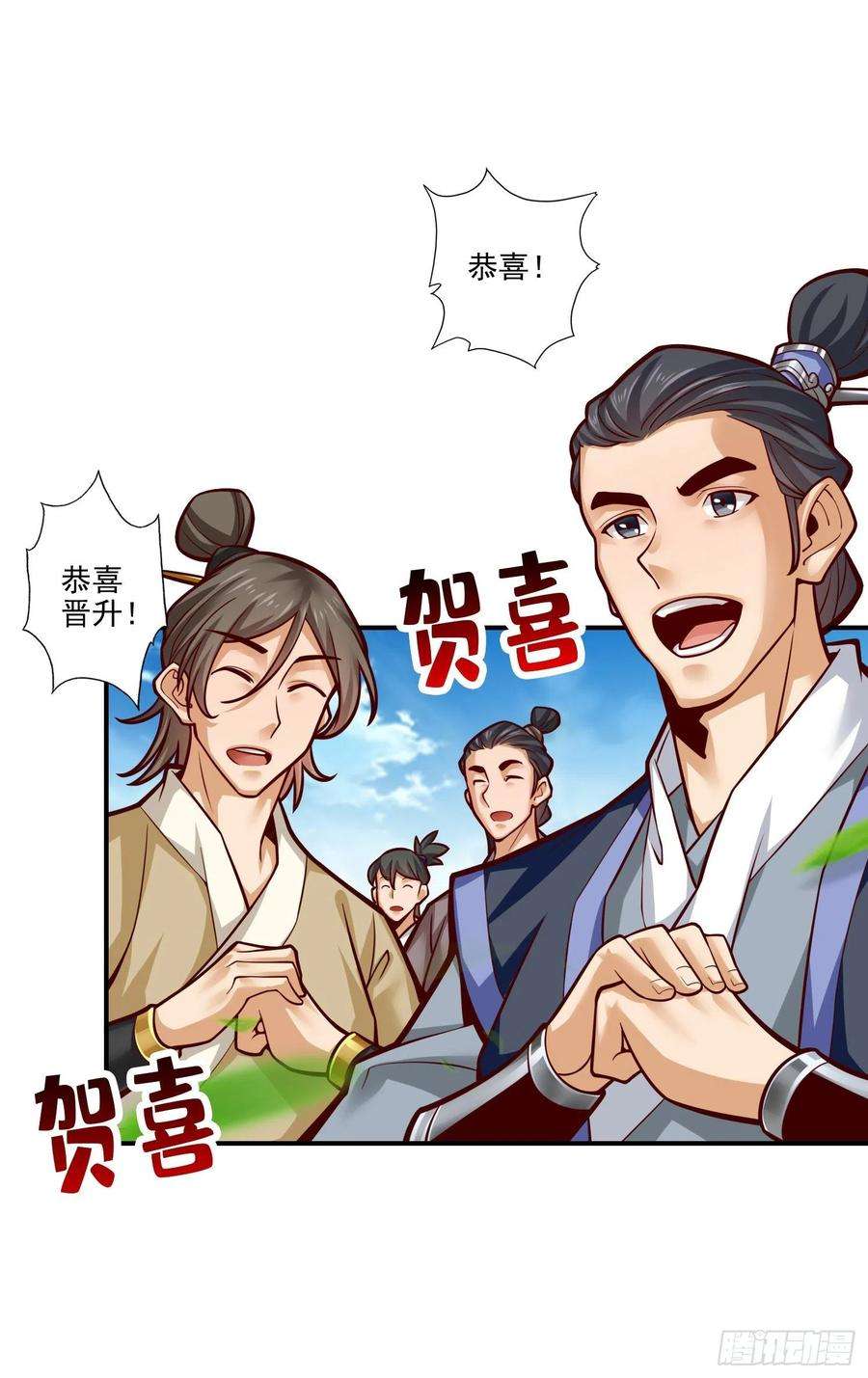 我师兄实在太稳健了36话-浊仙